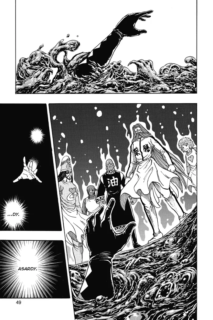 Toriko Chapter 333 image 03_optimized
